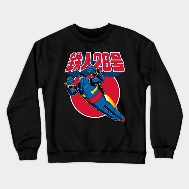 Tetsujin 28 Crewneck Sweatshirt by svthyp